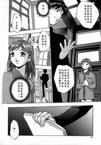 [Kirara Moe] Kyouen [Chinese] [疑心病患者個人漢化]