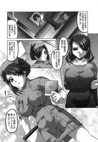 [Umihara Minato] Shoujo Rape