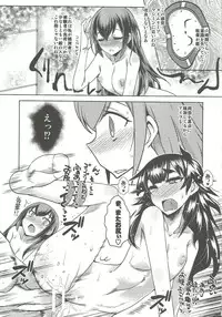 (C84) [YOMOTHUHIRASAKA (bbsacon)] Toutatsu Koi Sekai no Execution (Steins;Gate)