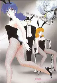 Cream Lemon Memory Part 4: Pop Chaser