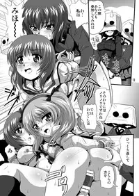 [Thirty Saver Street 2D Shooting (Various)] G Panzer 11 (Girls und Panzer) [Digital]