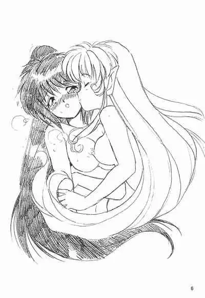 [Chawanmushi (Ouu Rei)] Humming Shoujo-tai 8 (Various)