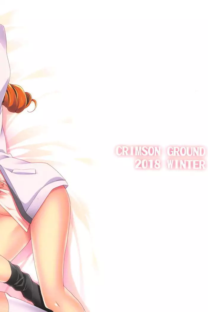 Triad Primus wa Producer ni ○○○ Saretai!