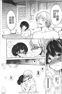 Gifu Ochi Pet | 繼父墮落性寵物