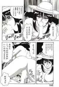 [Monota Rinu] Bakunyuu Saikuron-Z | Burst bust surely suggestion the CYCLONE-Z