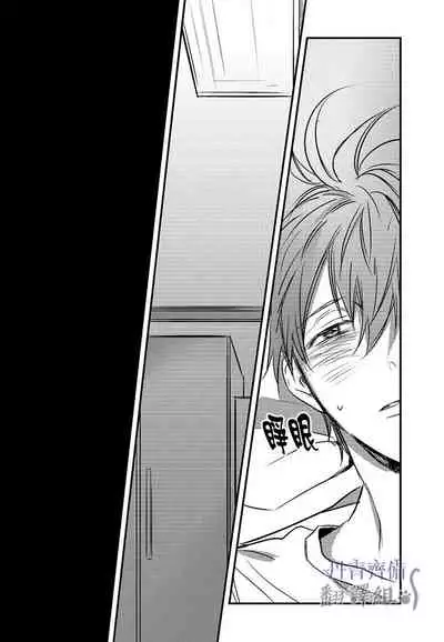 巴夫洛夫的大貓貓 01-14