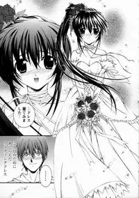 [Higuchi Isami] Mikoto to Shitai - I Want to Fuck with MIKOTO