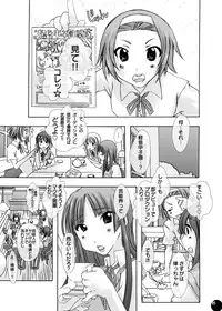 [PLECO (Chikiko)] Juukan Audition DL Premium Ban (K-ON!) [Digital]