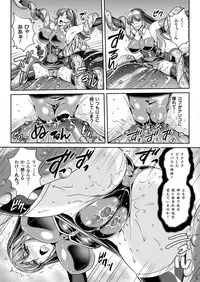 [Rindou, Kusunoki Rin] Nengoku no Liese Inzai no Shukumei Ch. 8 (2D Dream Magazine 2018-04 Vol. 99) [Digital]