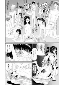 [Nishimura Haruka] Goukan ~The Rape~