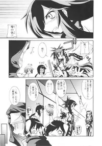 [Yamanashi Kaname] Miko Shinshoku -Deep Forest-