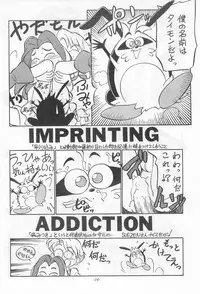 (C44) [CHROMATIC ROOM (Maka Fushigi)] Ochimashita (Various)