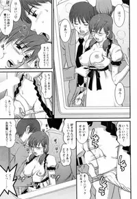 [Saigado] Haken no Muuko-san 2