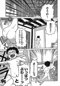 domina no do ch.10 raw