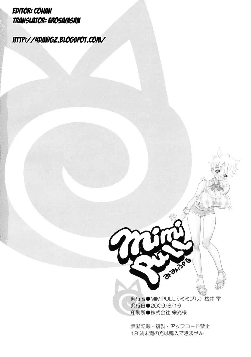 Mimipull Ichi