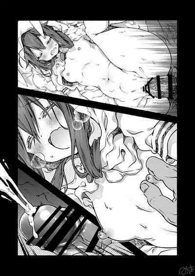 セリフあり + なし + 続き３ページ 夏川くいな