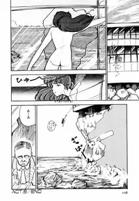 [Moriyama Toh (Yamamoto Naoki)] Toraware Penguin