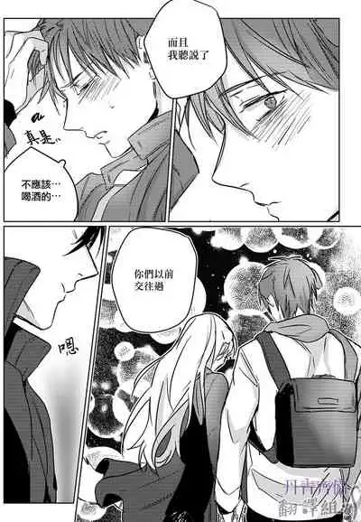 巴夫洛夫的大貓貓 01-14