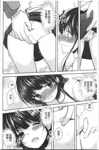 Gifu Ochi Pet | 繼父墮落性寵物