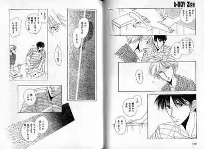 B-BOY Zips 09 先生特集