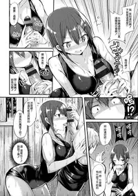 [kakao] Junjou Love Punch [Chinese] [無邪気漢化組]