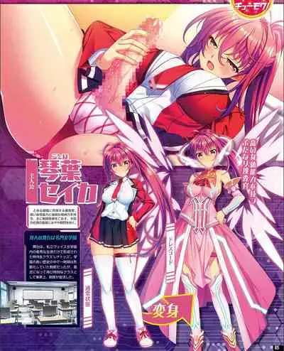 TECH GIAN 2021-09 Vol.299