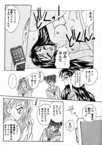 [Takanabe Chitose] UNDER GROUND