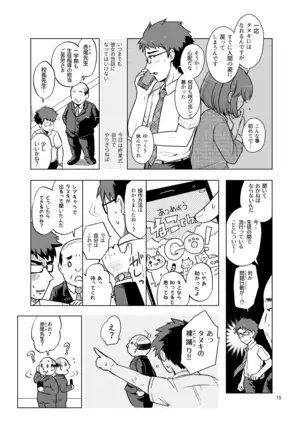 Transformation Guidance Report