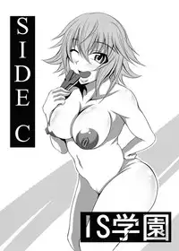 [Bitch Bokujou (Bokujou Nushi K)] GIRLS MEET DQN'S TINPO (IS <Infinite Stratos>) [Chinese] [百合勿忘草个人汉化] [Digital]