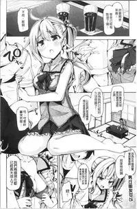 innocence drop