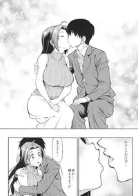 (COMIC1☆7) [Handsome Aniki (Asuhiro)] EXTRA COMMUNICATION (THE IDOLM@STER)
