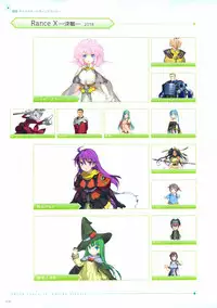 ALICESOFT CREATOR WORKS Vol.2 織音画集 -織音計画-