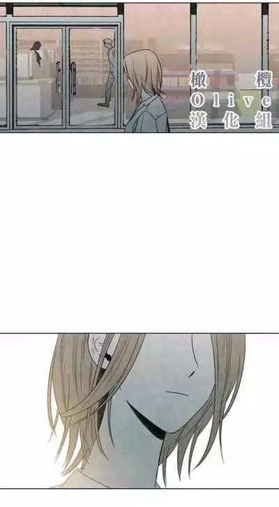 [Yuju] Summer Solstice Point Camp Ch.00-08|夏至点Ch.00~08[Chinese] [橄榄汉化组]