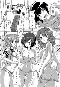 [Natsuka Q-Ya] Inuke! Kyuudoubu Ch.1-3