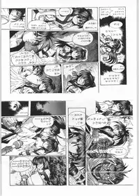 [Samurai Spirits] R-Works 1st Book (R-WORKS)