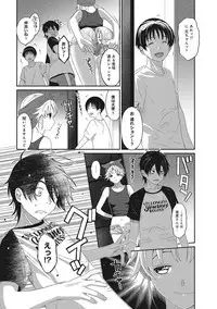 [Ryoh-zoh] Ambiguous Crisis