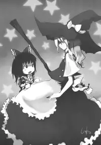 (C77) [MeltdoWN COmet (Yukiu Con)] Chibirei! (Touhou Project)