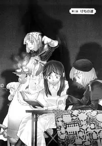 [A-10] Load of Trash Kanzenban