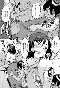 [Nishi Iori] Onanie Friend