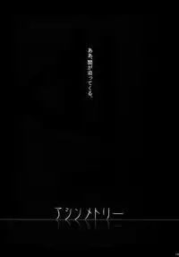 (C84) [PureSlider. (Matsuo)] PURESLIDER. 2011-2012 (Magi: The Labyrinth of Magic)