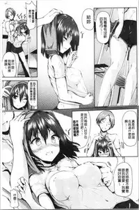 innocence drop