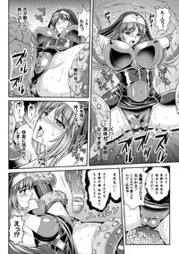 [Rindou, Kusunoki Rin] Nengoku no Liese Inzai no Shukumei [Digital]