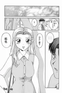 [KEN] SEX