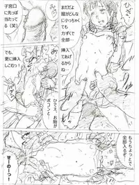 [Monodevil] 22-sai Joshi Daigakusei