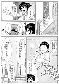 [AKYS Honpo] Okaa-san to, Mucchiri Sex 5kakan