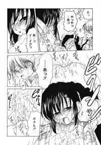 [Benjamin] Datte Daisuki Damono