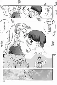 [KEN] SEX
