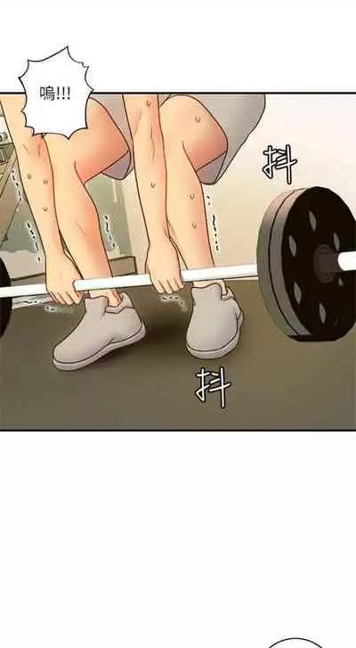 [週二] [Red-A & 頸枕] 繼母的朋友們 1-52 官方中文（連載中）