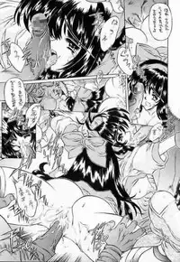 (C60) [Molotov Cocktail (Oowada Tomari)] Kurenai no Hana (Samurai Spirits)