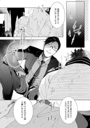 臆病者は雨と鳴く